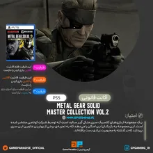 اکانت قانونی METAL GEAR SOLID: MASTER COLLECTION Vol.2 برای PS5